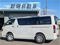2018 Toyota Regiusace Van