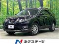 2019 Nissan X-Trail