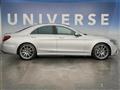 2018 Mercedes-Benz S-Class