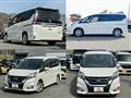 2017 Nissan Serena
