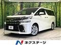 2015 Toyota Vellfire