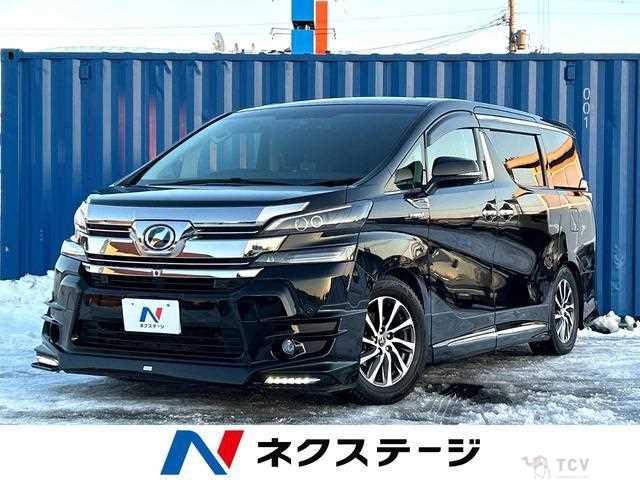 2016 Toyota Vellfire
