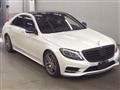 2014 Mercedes-Benz S-Class