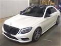 2014 Mercedes-Benz S-Class