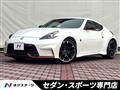 2015 Nissan Fairlady Z