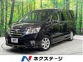 2012 Nissan Serena