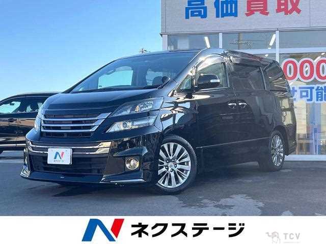 2013 Toyota Vellfire