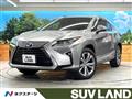 2019 Lexus RX