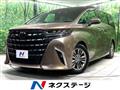 2025 Toyota Alphard Hybrid