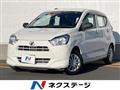 2020 Daihatsu Mira