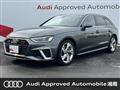 2021 Audi A4