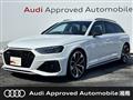 2021 Audi RS4