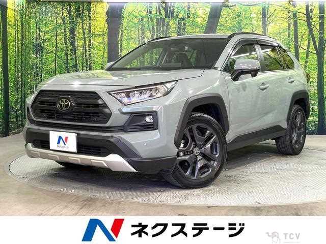 2023 Toyota RAV4