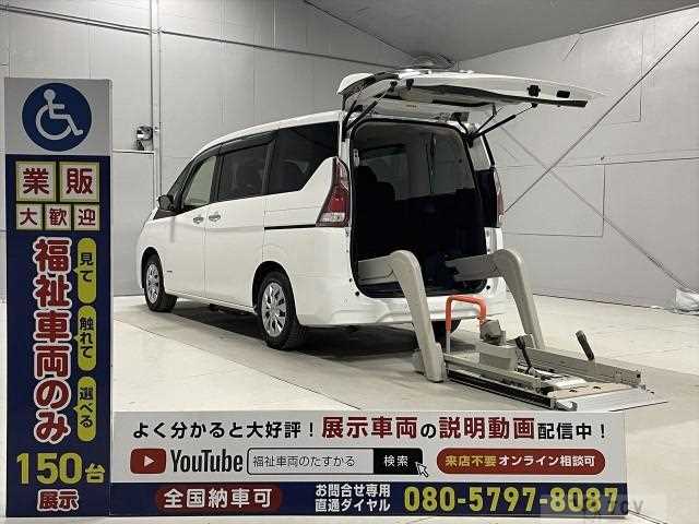 2020 Nissan Serena