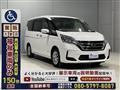 2020 Nissan Serena