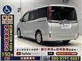 2021 Toyota Noah