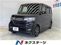 2017 Honda N BOX