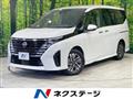 2023 Nissan Serena