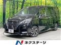 2021 Nissan Serena