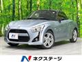 2017 Daihatsu Copen