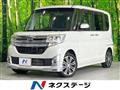 2015 Daihatsu Tanto