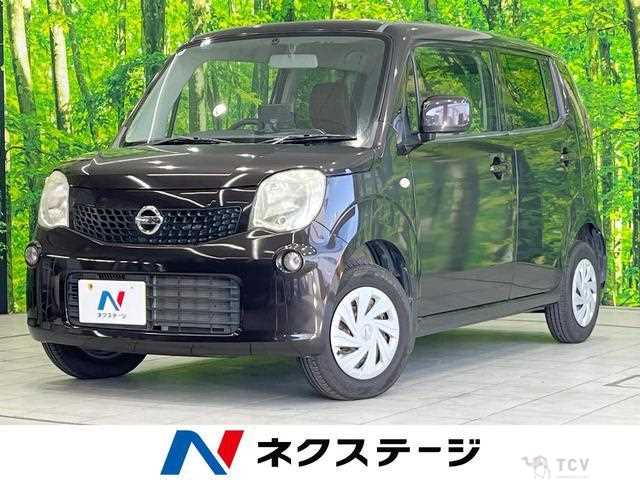 2014 Nissan Moco