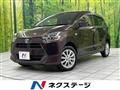 2017 Daihatsu Mira