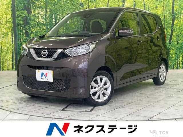 2020 Nissan Nissan Others