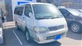1997 Toyota Hiace Wagon