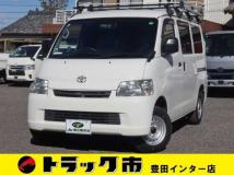 2020 Toyota Liteace Van