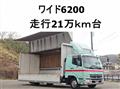 2009 Mitsubishi Fuso Fighter