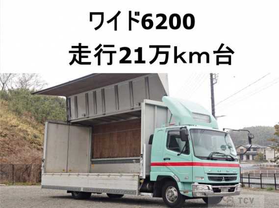 2009 Mitsubishi Fuso Fighter