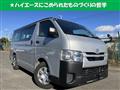 2021 Toyota Hiace Van