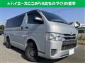 2016 Toyota Hiace Van