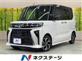 2023 Daihatsu Tanto
