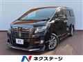2017 Toyota Alphard G