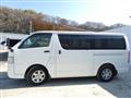 2005 Toyota Hiace Van