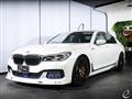 2019 BMW 7 Series