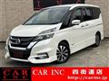 2017 Nissan Serena