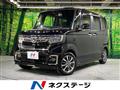 2021 Honda N BOX