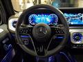 2025 Mercedes-Benz G-Class