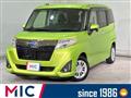 2017 Subaru Justy