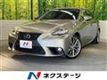 2013 Lexus IS