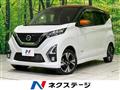 2020 Nissan Nissan Others
