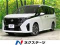 2023 Nissan Serena