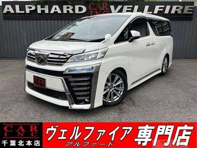 2018 Toyota Vellfire