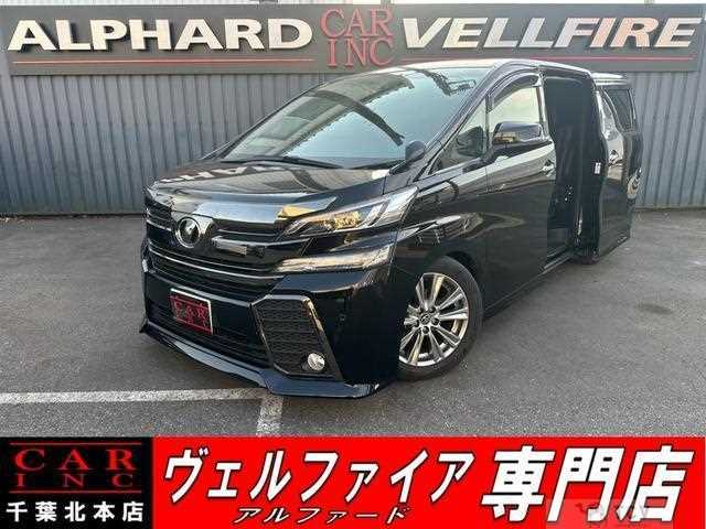 2016 Toyota Vellfire