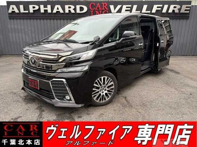 2016 Toyota Vellfire