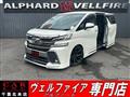2017 Toyota Vellfire