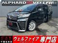 2020 Toyota Vellfire